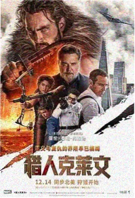 色即是空2 海报