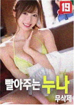 尹济均导演作品